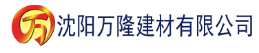 沈阳朱门绣户建材有限公司_沈阳轻质石膏厂家抹灰_沈阳石膏自流平生产厂家_沈阳砌筑砂浆厂家